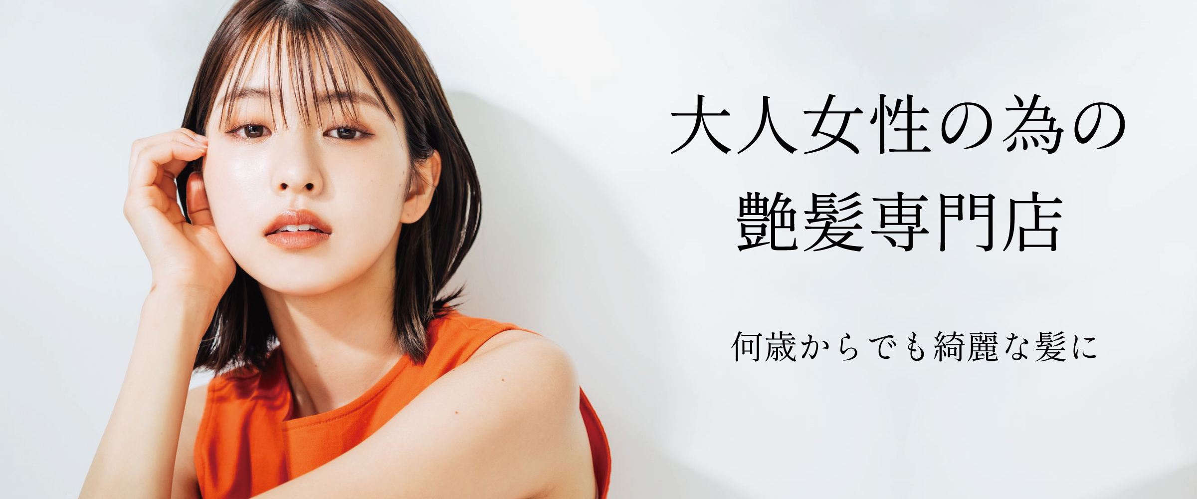 header-mv
